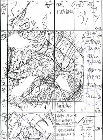 黒獣 a1c 絵コンテギャラリー Page.44