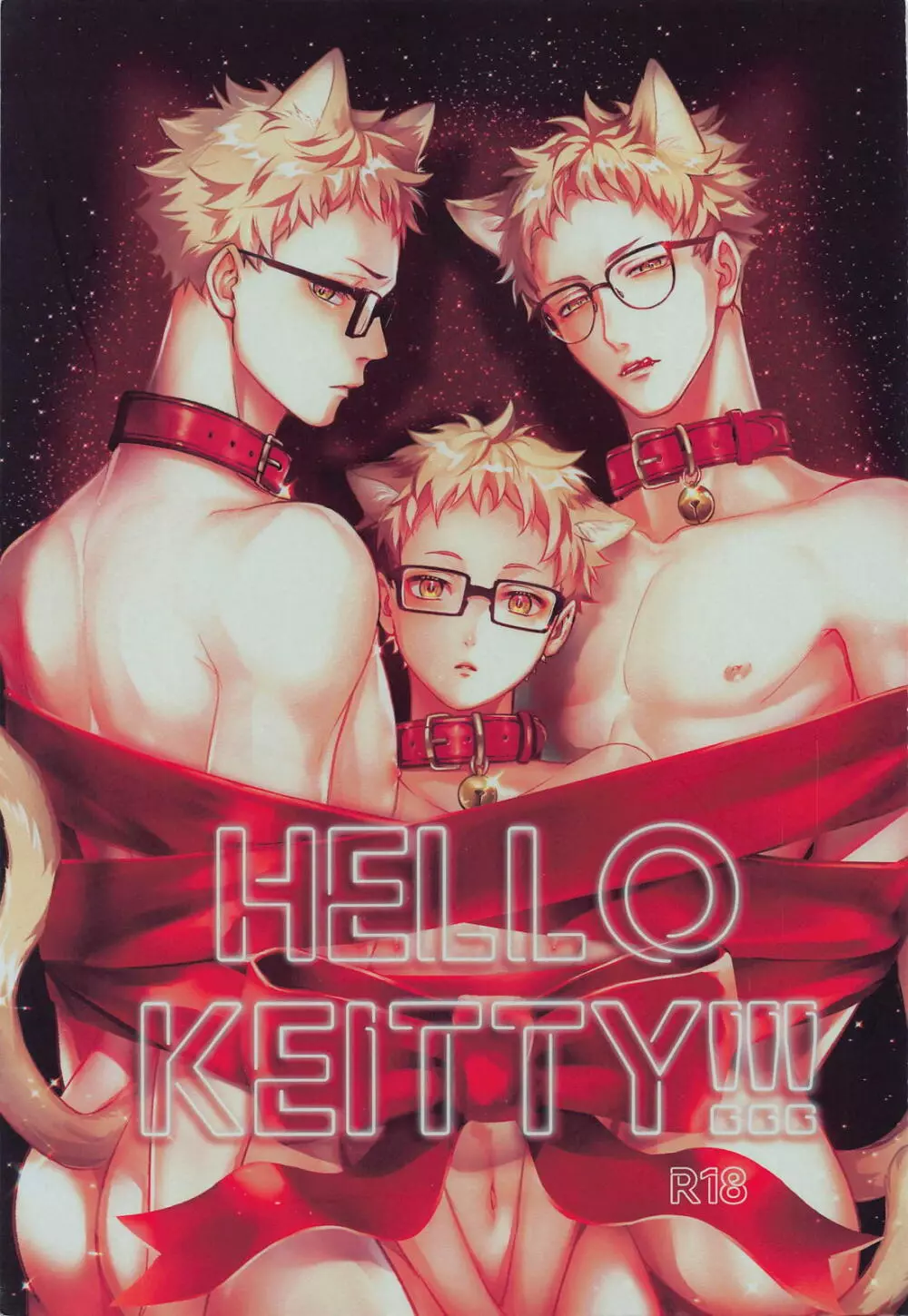 HELLO KEITTY Page.1
