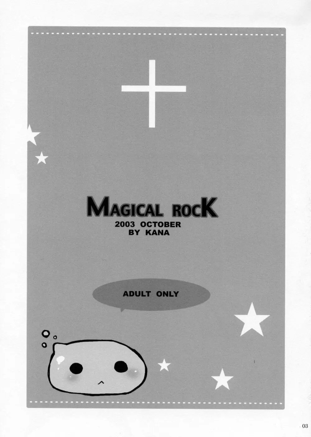 MAGICAL ROCK Page.2