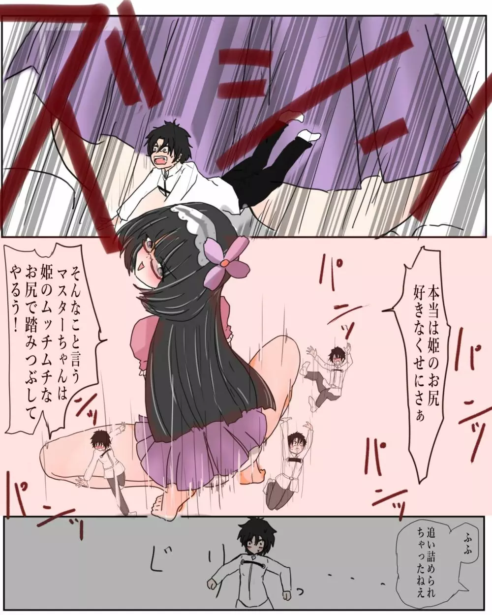 くろの - リクエスト 刑部姫のお尻につぶされる漫画 Page.3