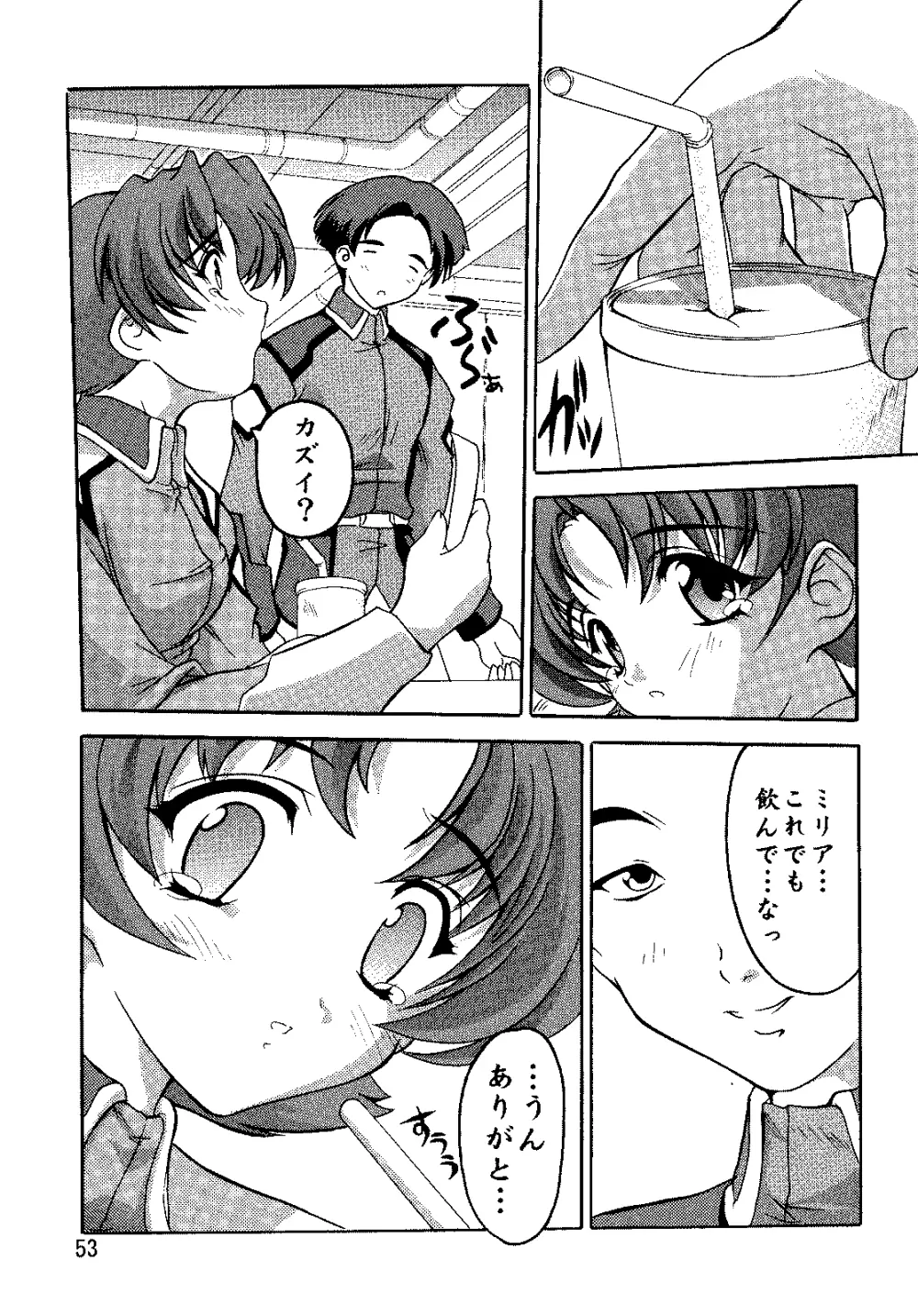 SEED総集編 Page.52