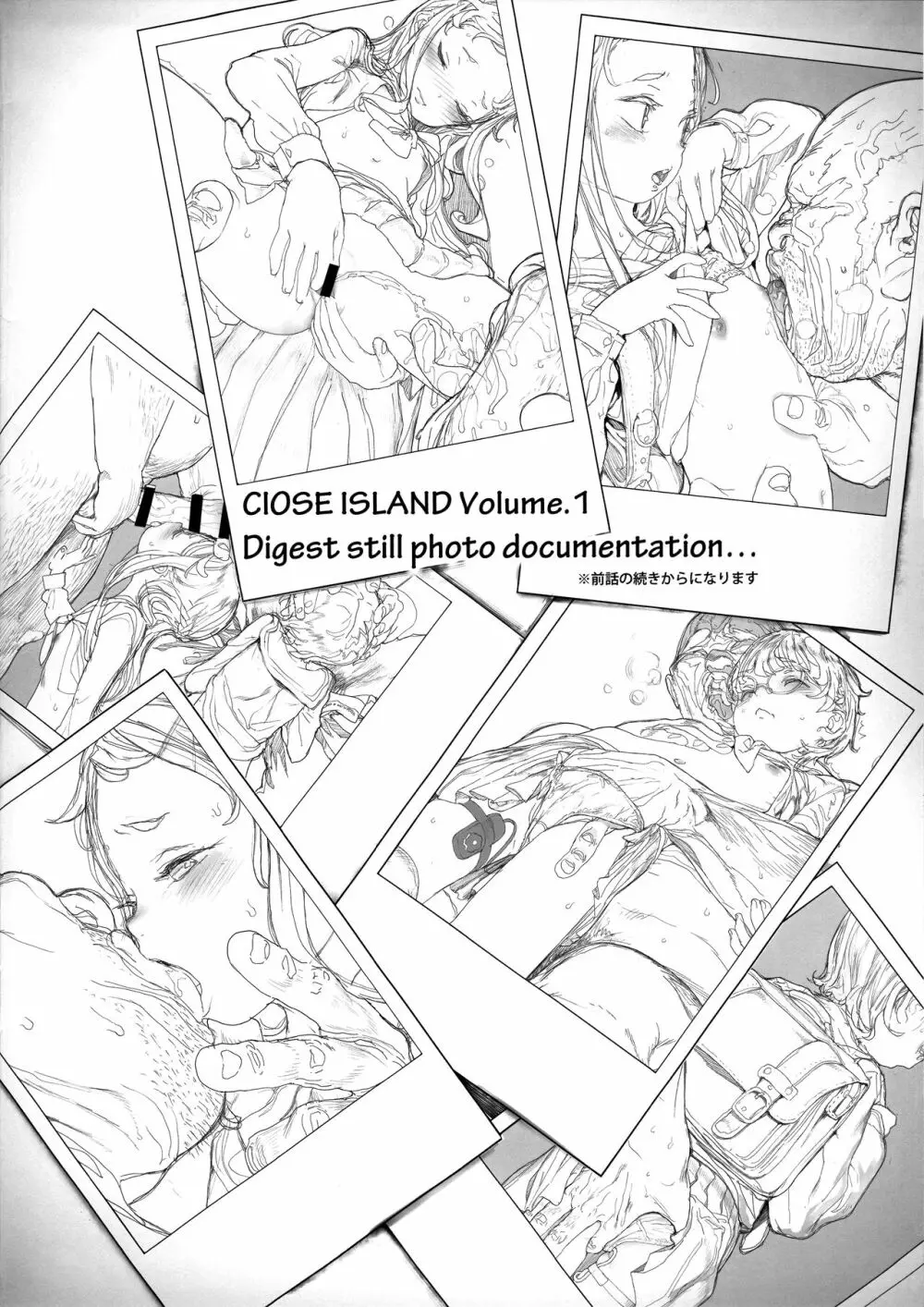 CLOSED ISLAND Volume.2 Page.4