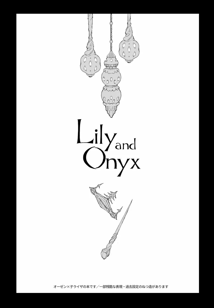 Lily and Onyx Page.2