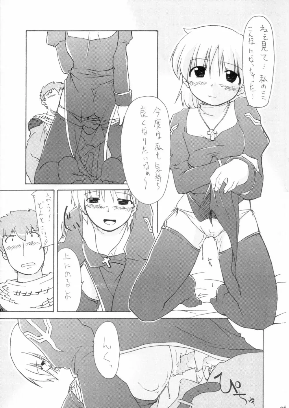 ] Primary Page.10