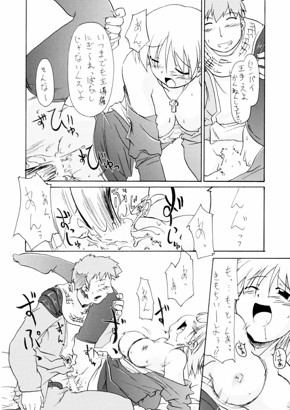 ] Primary Page.15