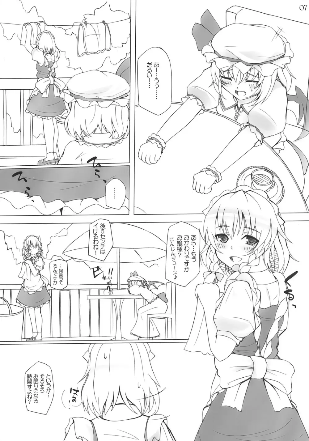 Maidhell Page.6