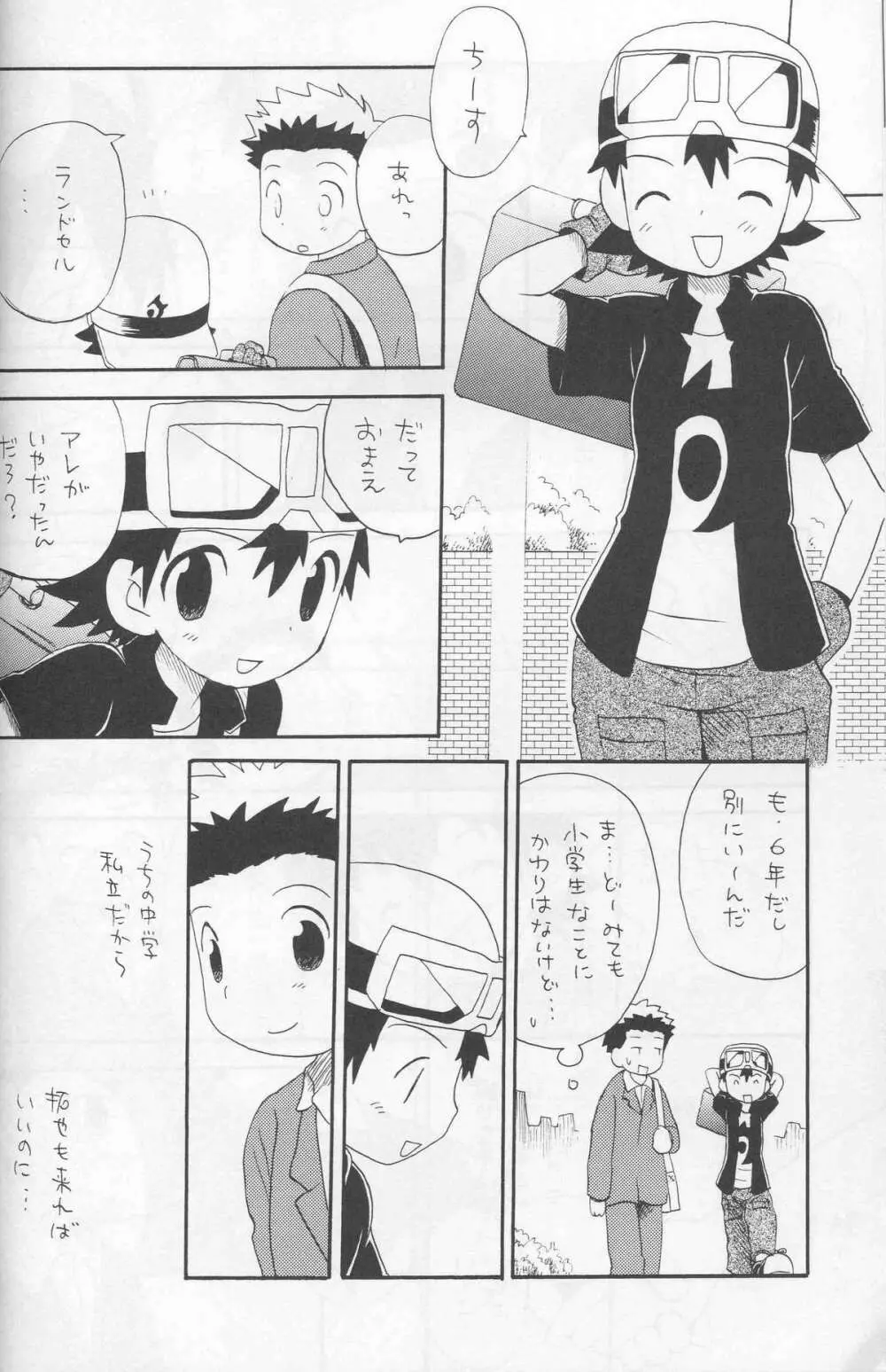 JTH Page.25