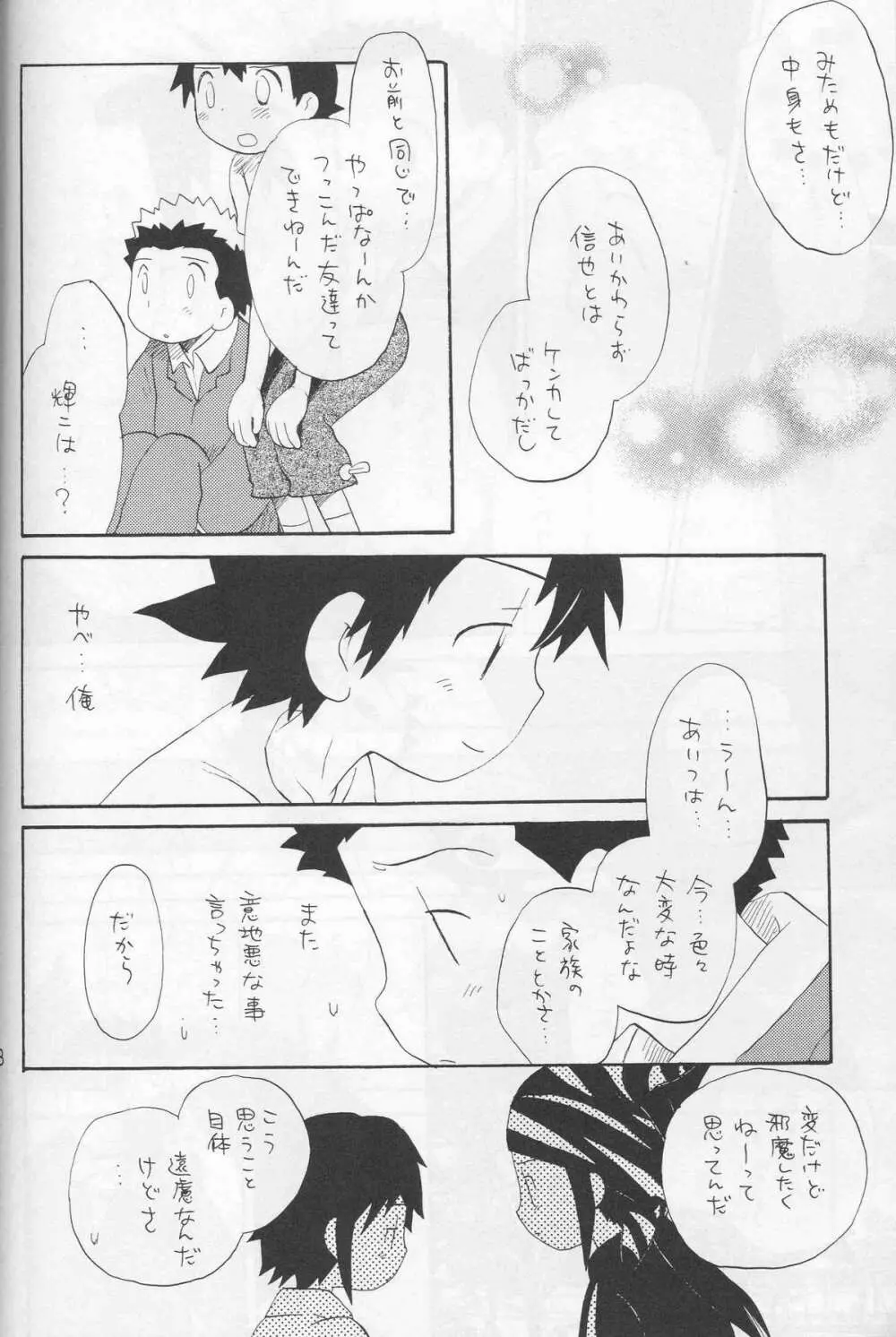 JTH Page.55