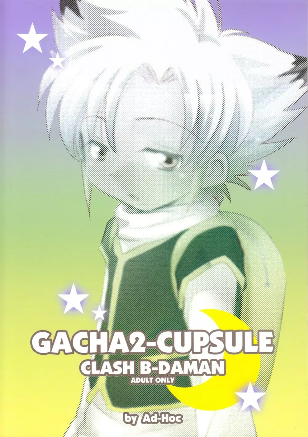 Ad-Hoc - Gacha 2 Cupsule Page.2
