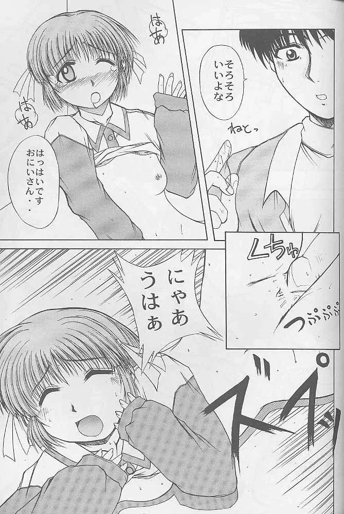 マンガ道 Page.48