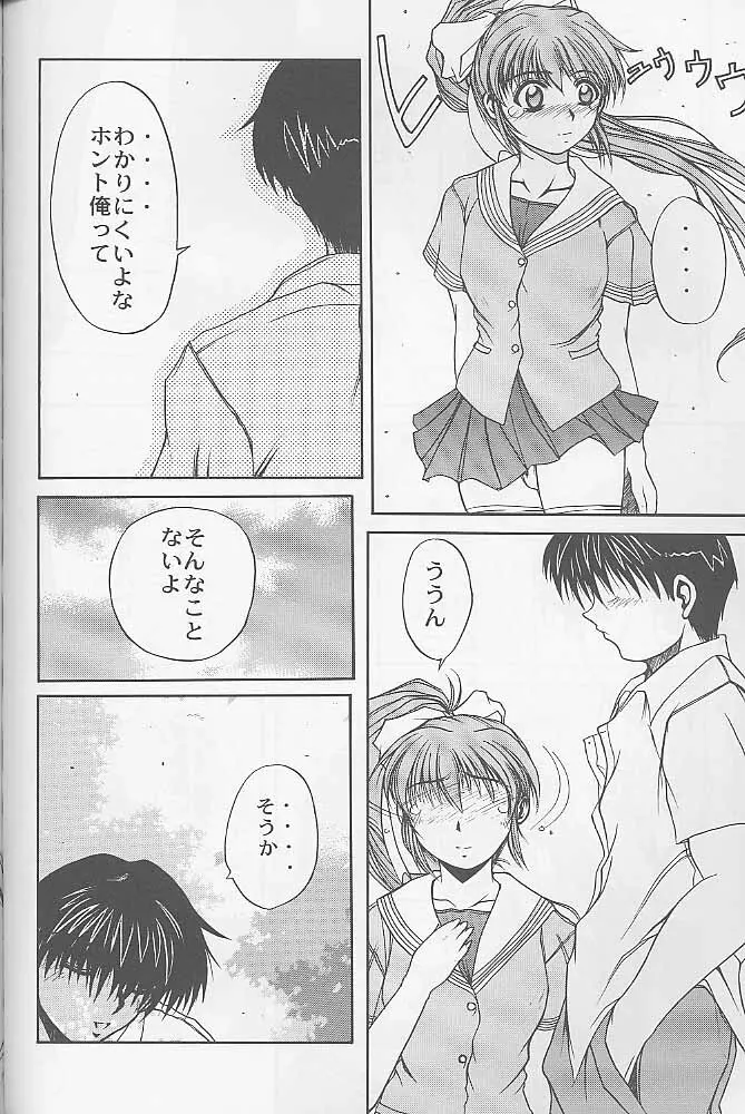 マンガ道 Page.83