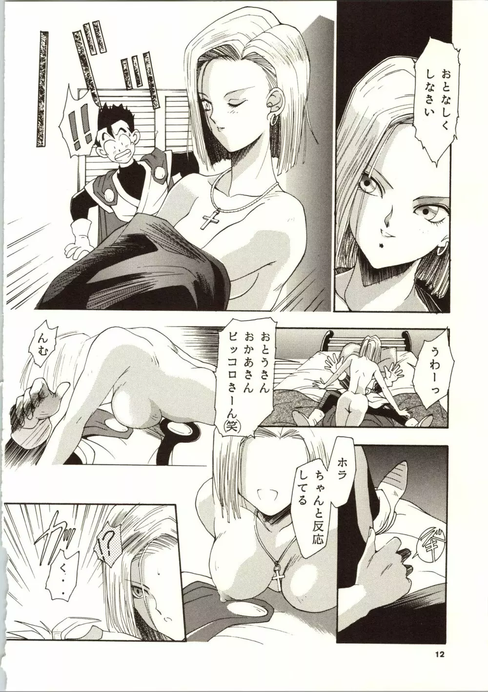 D.B Page.14