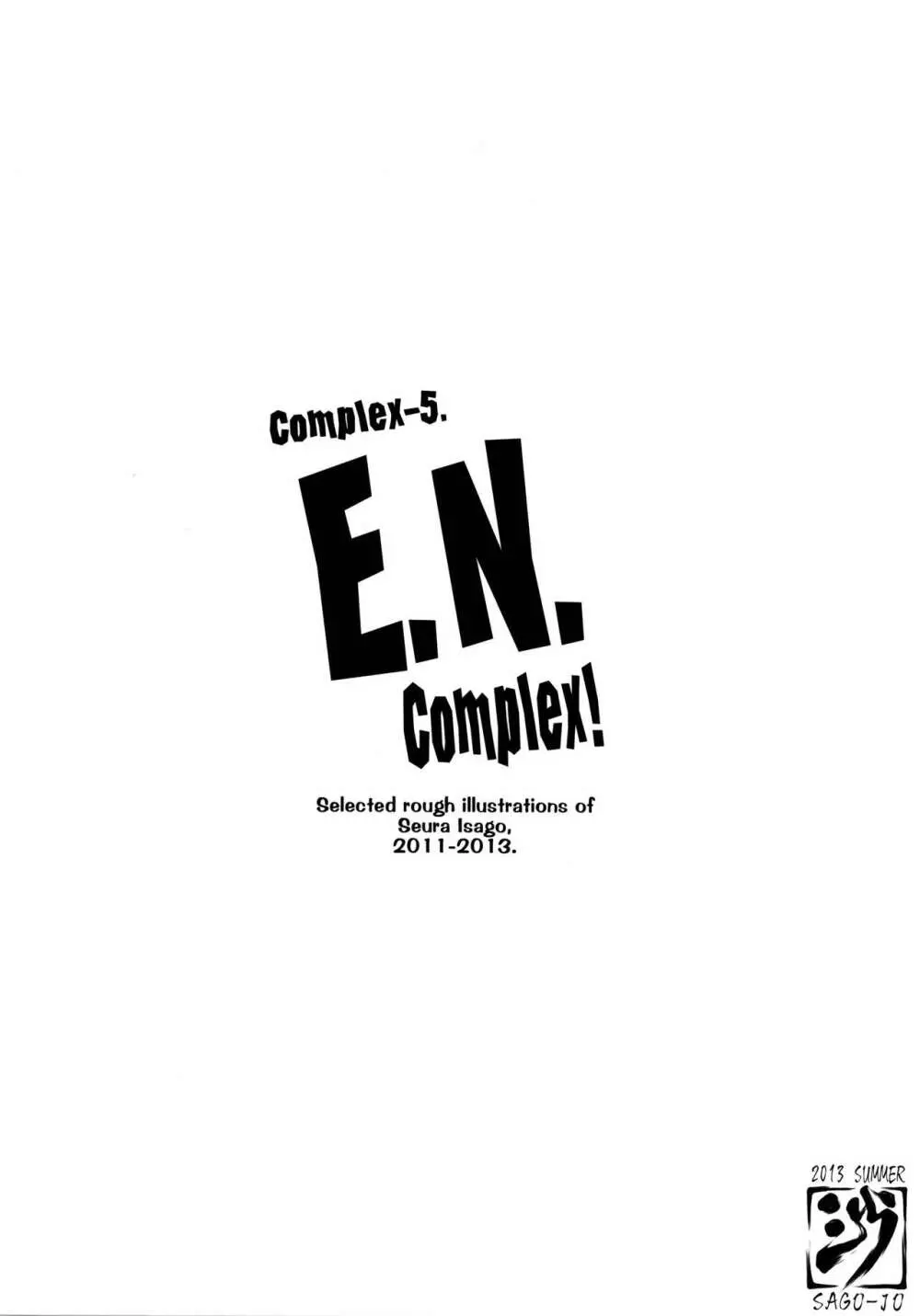 Complex-5. E.N.Complex! Page.58