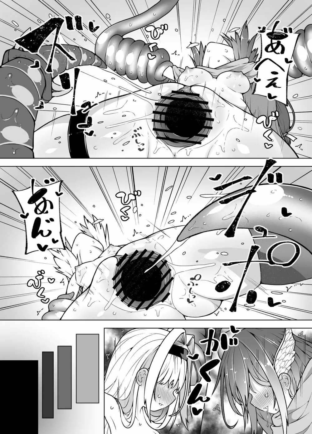 救援待ちのルルア - ダンジョンの最下層でイかされる勇者ちゃん - Page.35