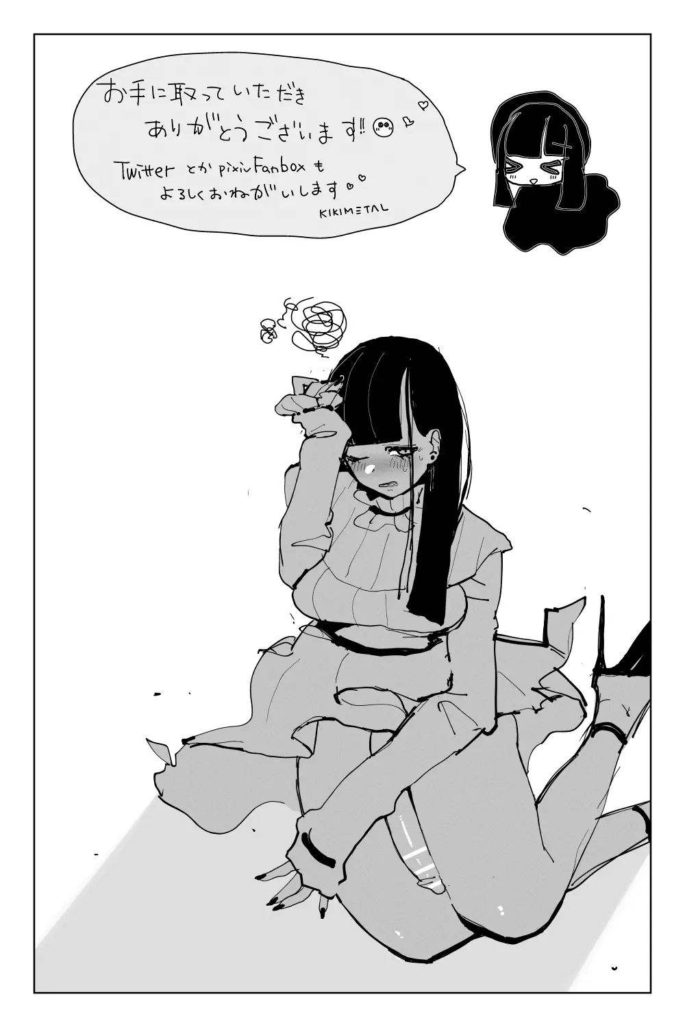 [KIKIMETAL]#03 深淵の-淫魔と戯れ-夢うつつ Page.48