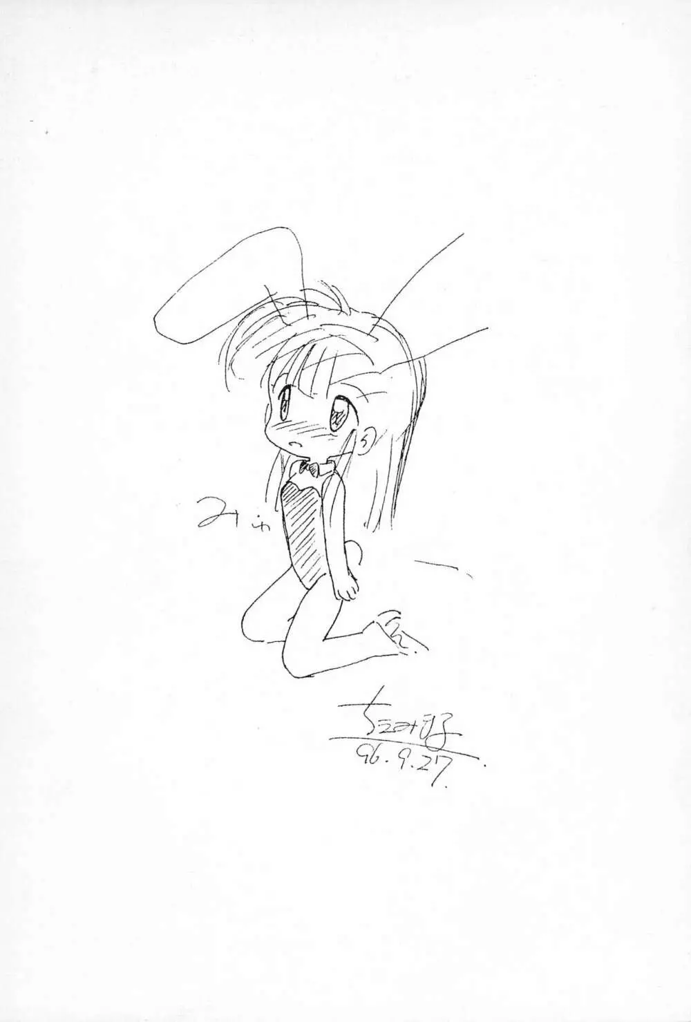 Burney’s Bunny Shop 新装開店! Page.24
