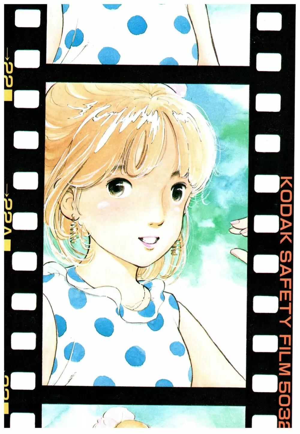 漫画ブリッコ 1984年5月増刊号 ペパーミント★ギャラリー Page.28