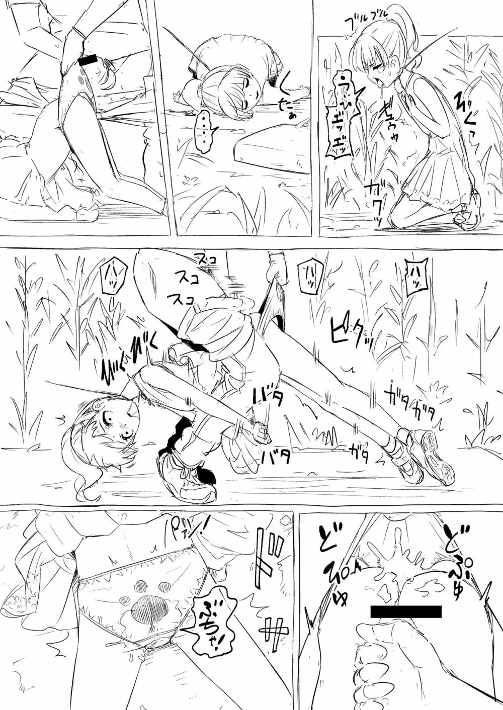 タイラップ絞殺シリーズ Page.4