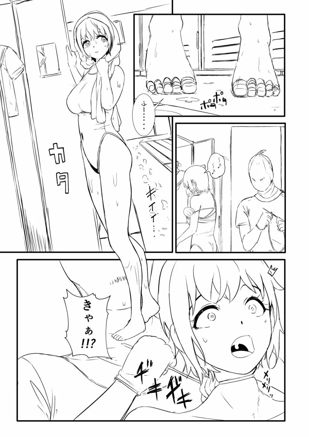 タイラップ絞殺シリーズ Page.6
