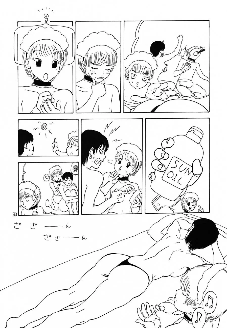 ぬけぬけ Page.34