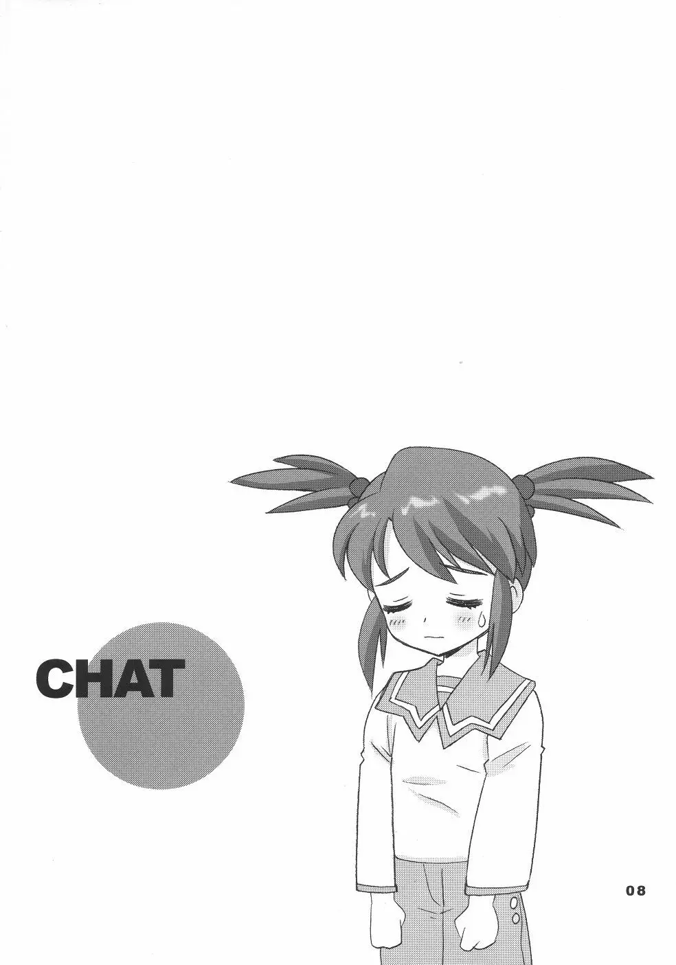 CHAT Page.7