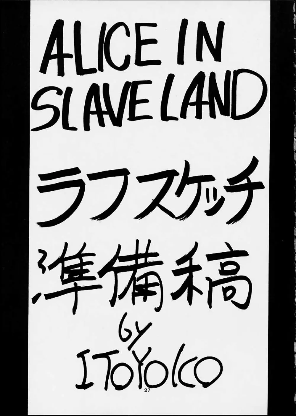 ALICE IN SLAVE LAND Page.26
