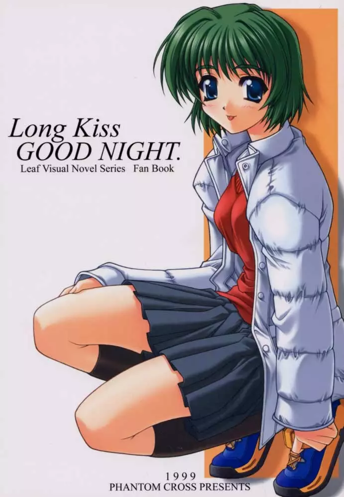 Long Kiss GOOD NIGHT