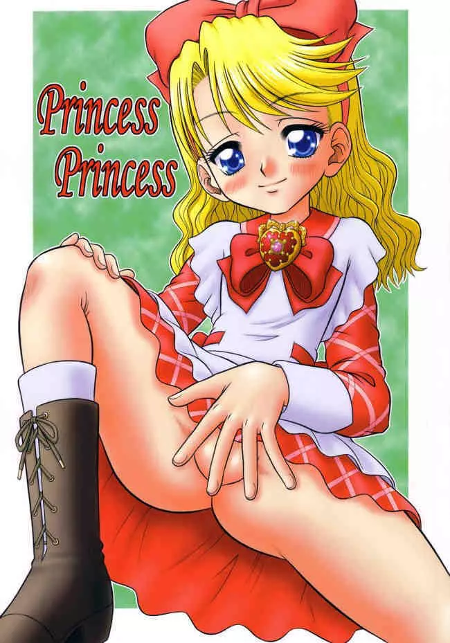 Princess Princess Page.1