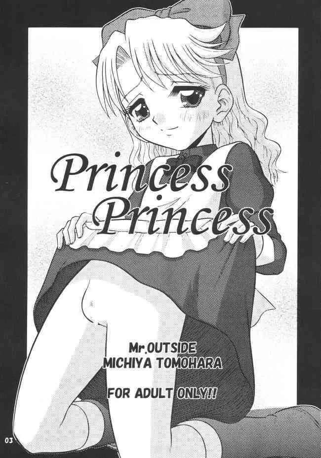 Princess Princess Page.2