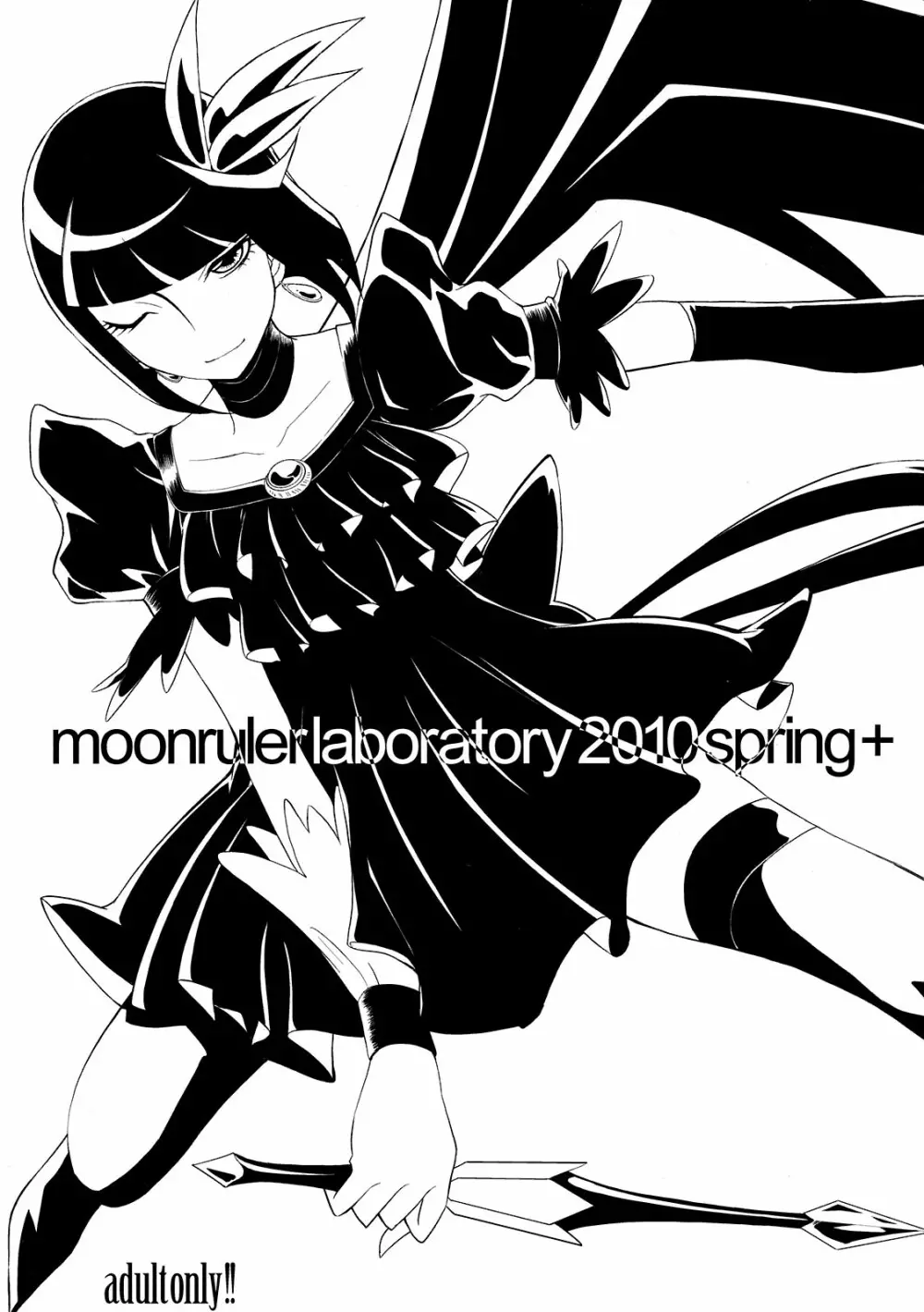 moonrulerlaboratory 2010 spring+ Page.1