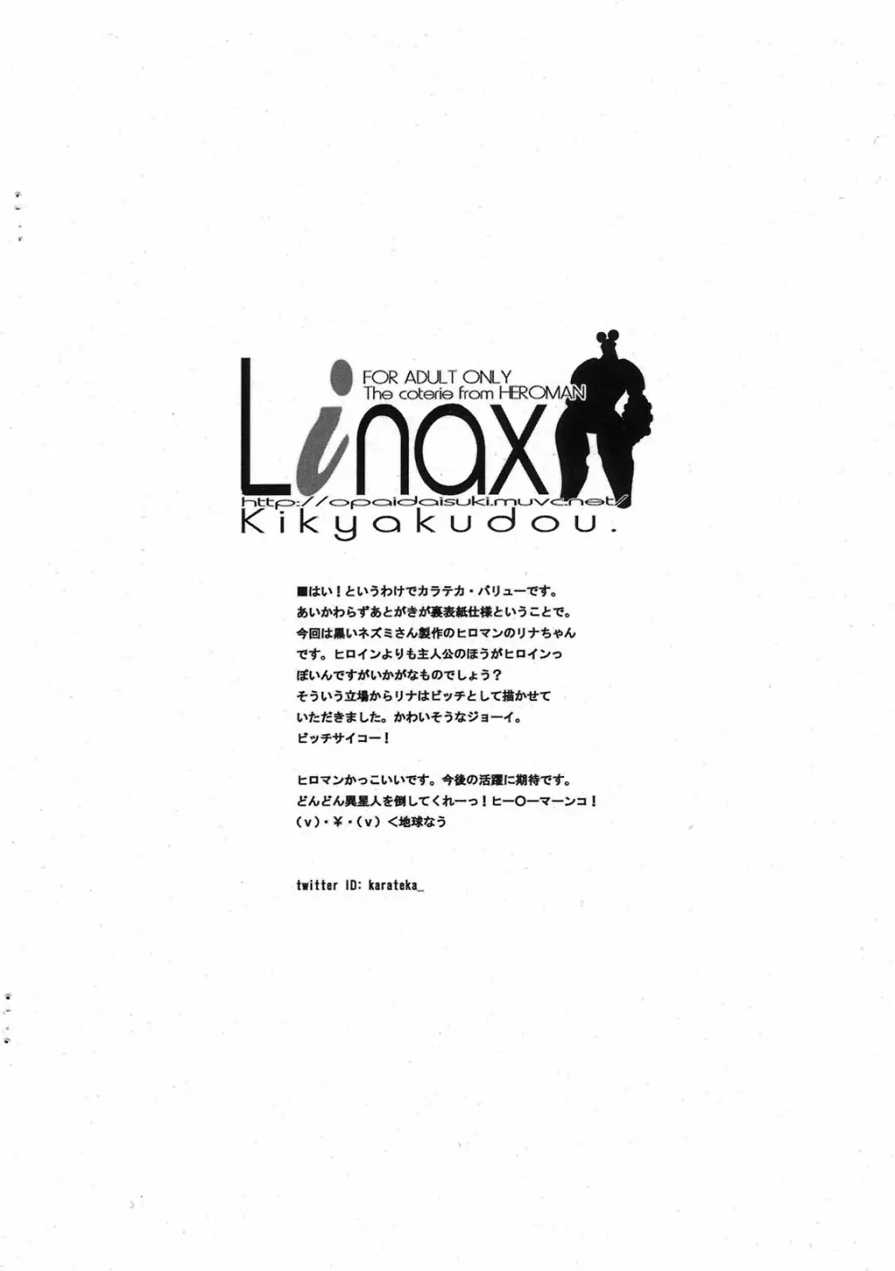 Linax Page.8