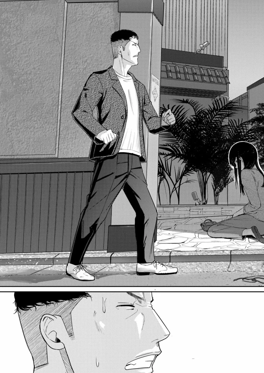 Mitsuha ～Netorare 9～ Page.32