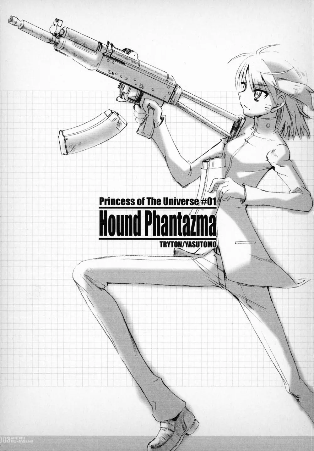 Hound Phantazma -Princess of The Universe #01- Page.3