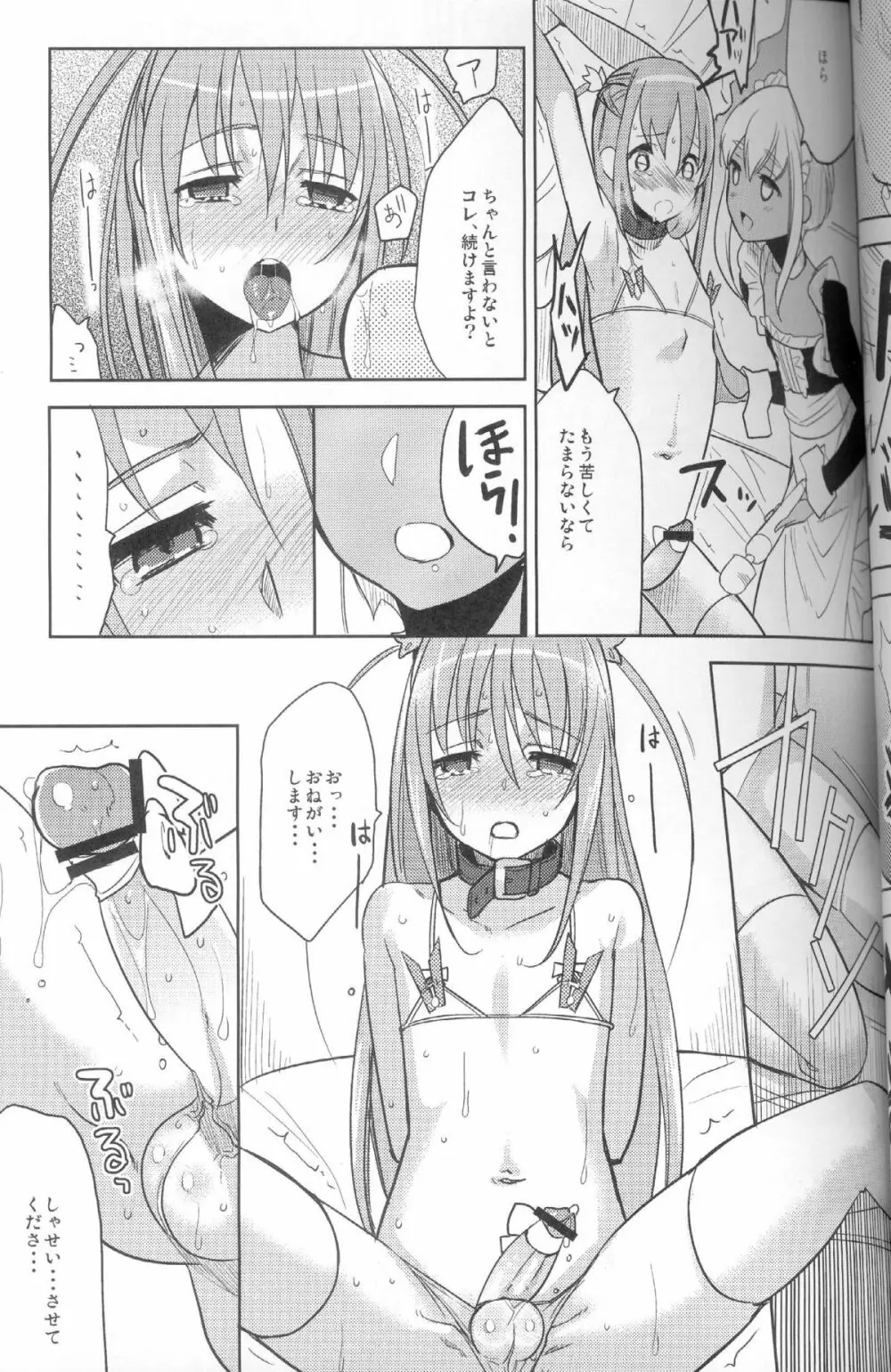 EIEN 02 Page.10