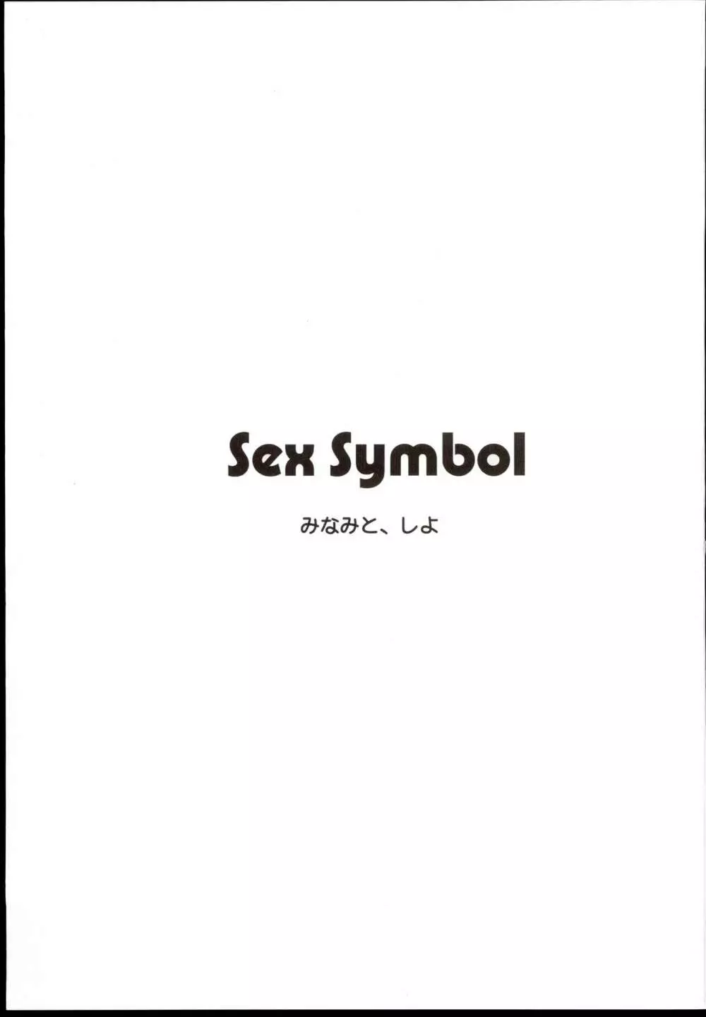 Sex Symbol Page.3