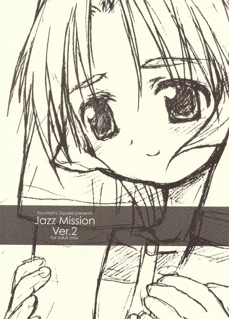 Jazz Mission Ver.2 Page.1