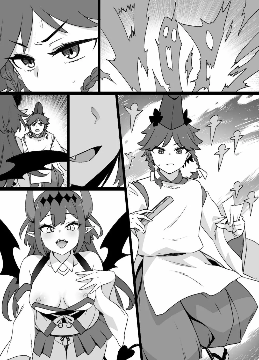 少年陰陽師の悪堕ち淫魔化漫画、淫魔姉妹誕生編 Page.17