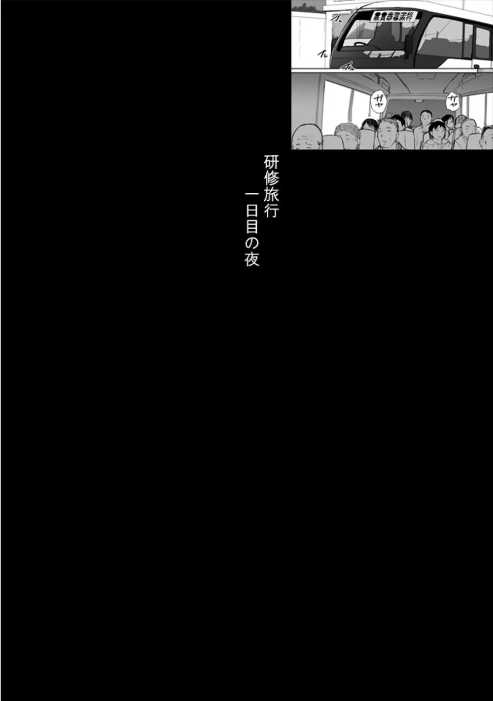妄想咲子さん Vol.1 Ver.1.1 ～咲子さんノ研修事情～ おバカな咲子さん （コラージュ） Page.42