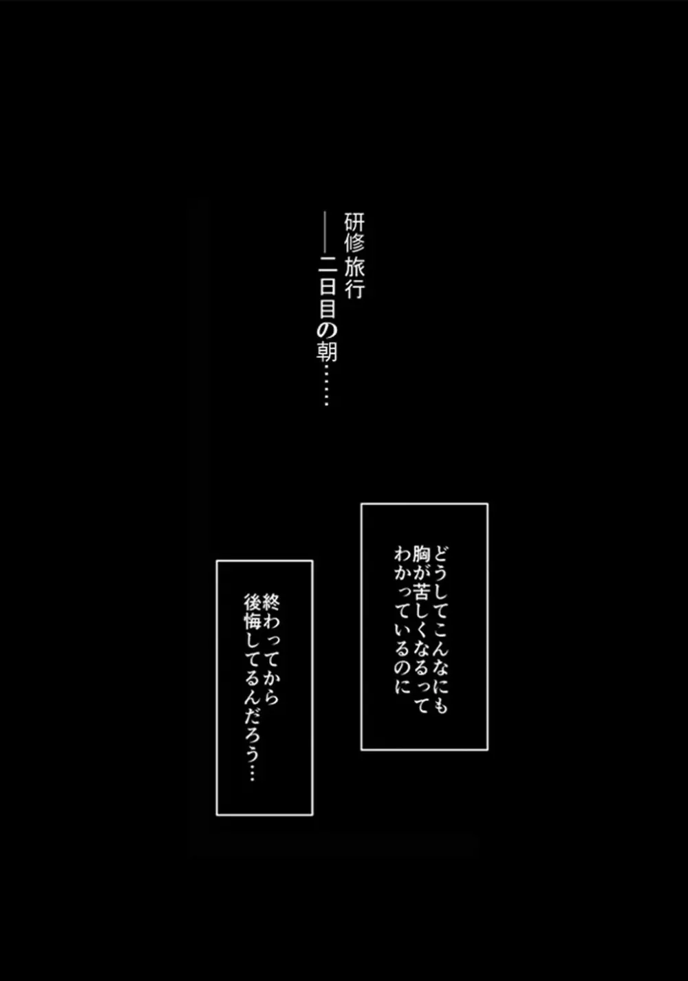 妄想咲子さん Vol.1 Ver.1.1 ～咲子さんノ研修事情～ おバカな咲子さん （コラージュ） Page.69