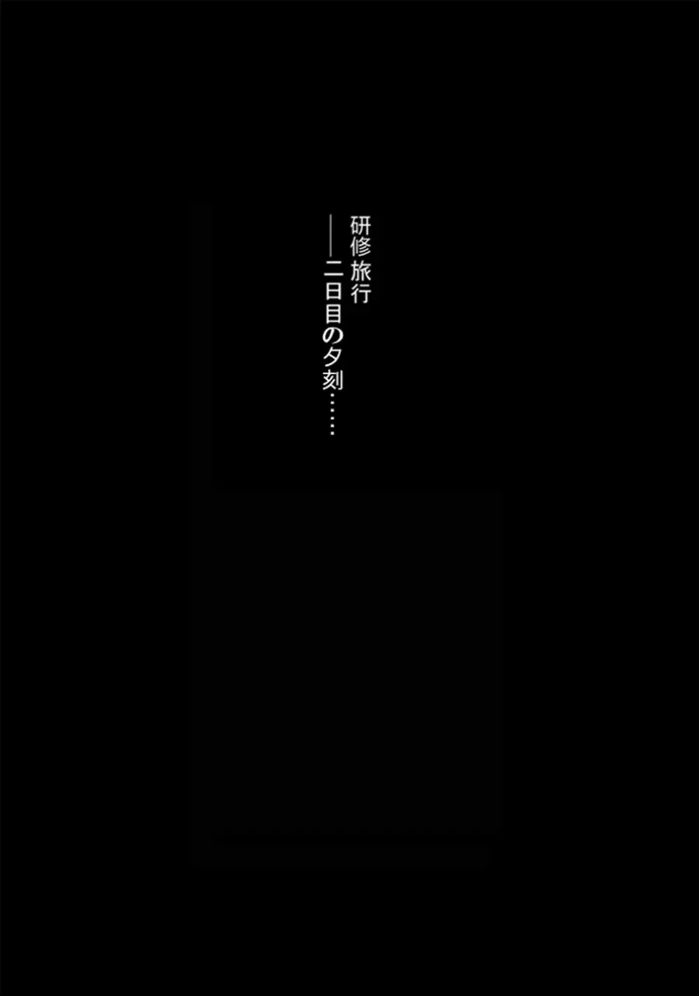 妄想咲子さん Vol.1 Ver.1.1 ～咲子さんノ研修事情～ おバカな咲子さん （コラージュ） Page.83