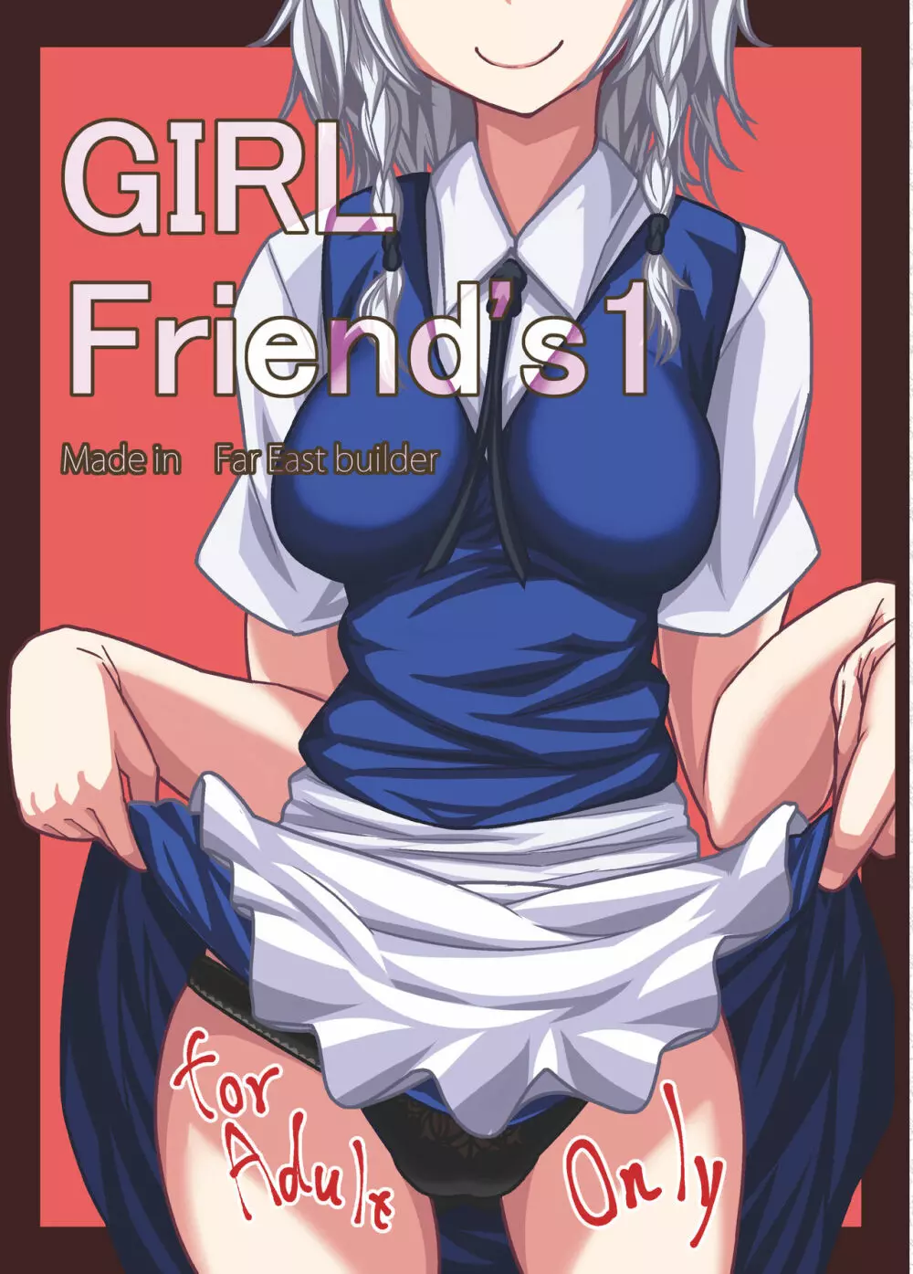 GIRLFriend's 総集編 I 東方+ Page.2
