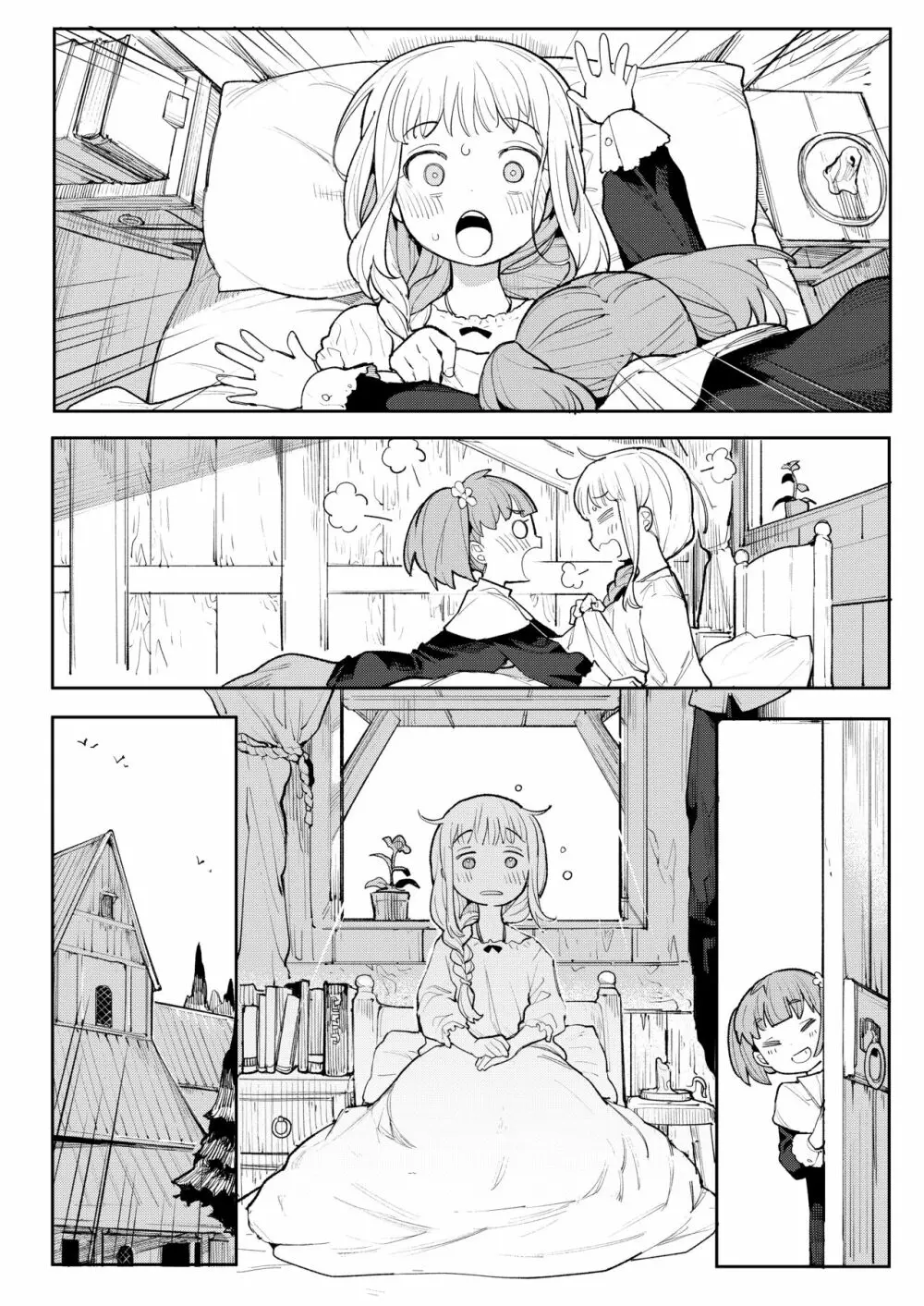 便器聖女ブランカ Page.45