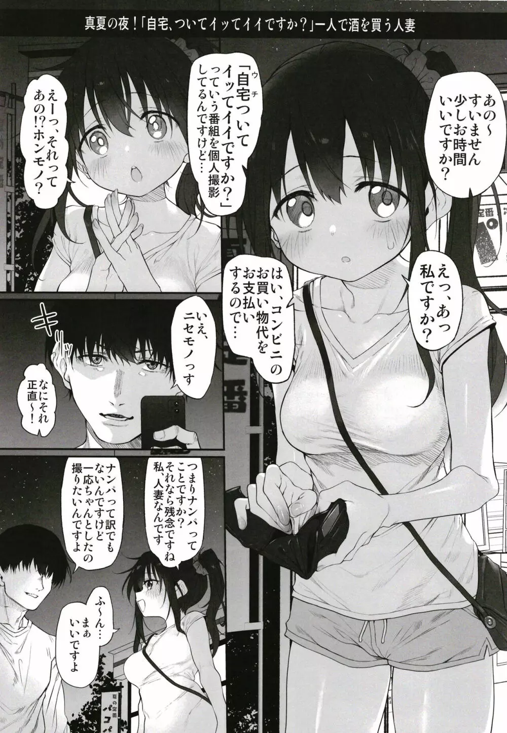 Marked-girls Origin Collection Vol.1 Page.113