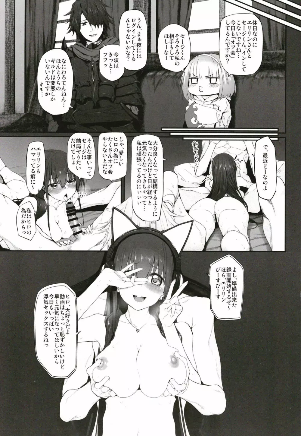 Marked-girls Origin Collection Vol.1 Page.51