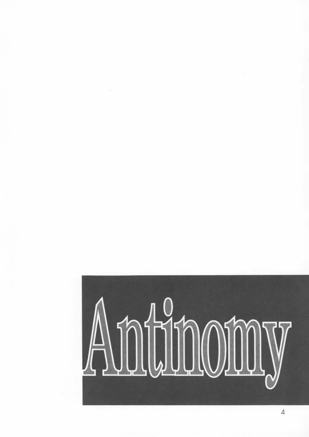 Antinomy Page.3