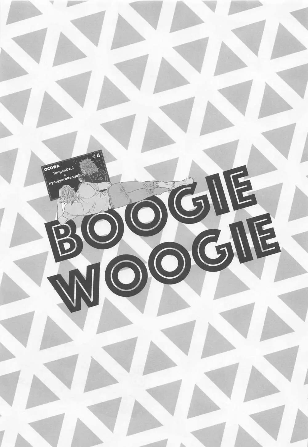 BOOGIE WOOGIE Page.2