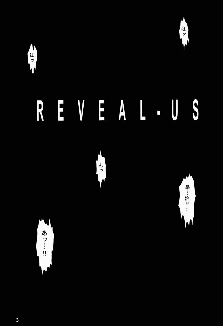 REVEAL US Page.4
