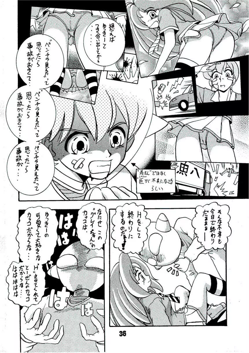 AS A PERSON Page.36