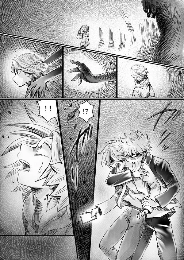 にじむ血 Page.44