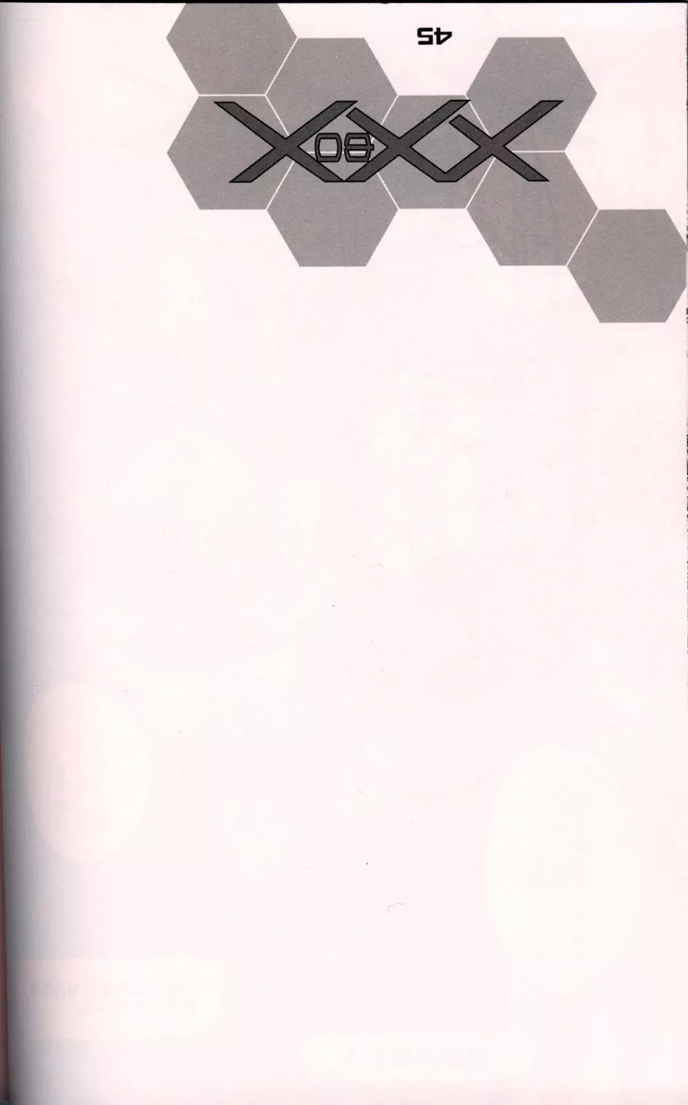 XXBOX -DOUBLE DAME BOX- Page.44